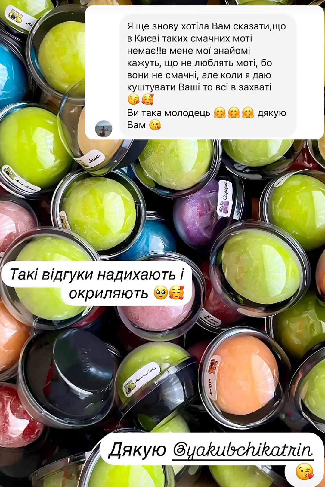 Mochi (моти, моті, мочи, мочі) трендовий японський десерт