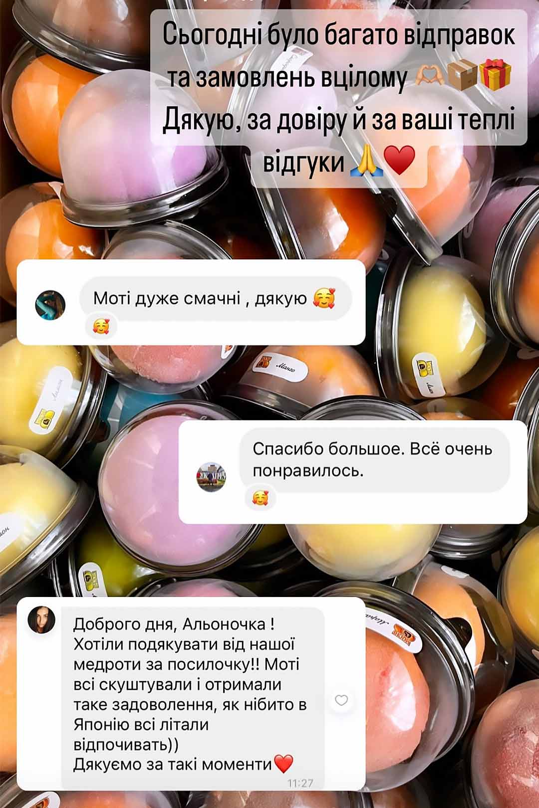 Mochi (моти, моті, мочи, мочі) трендовий японський десерт